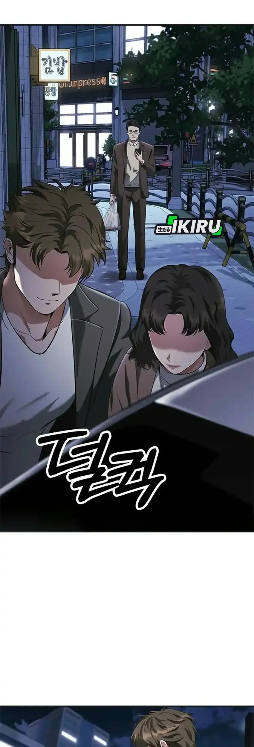 The Lawyer Who Sees Spirits Chapter 23 - halaman 5