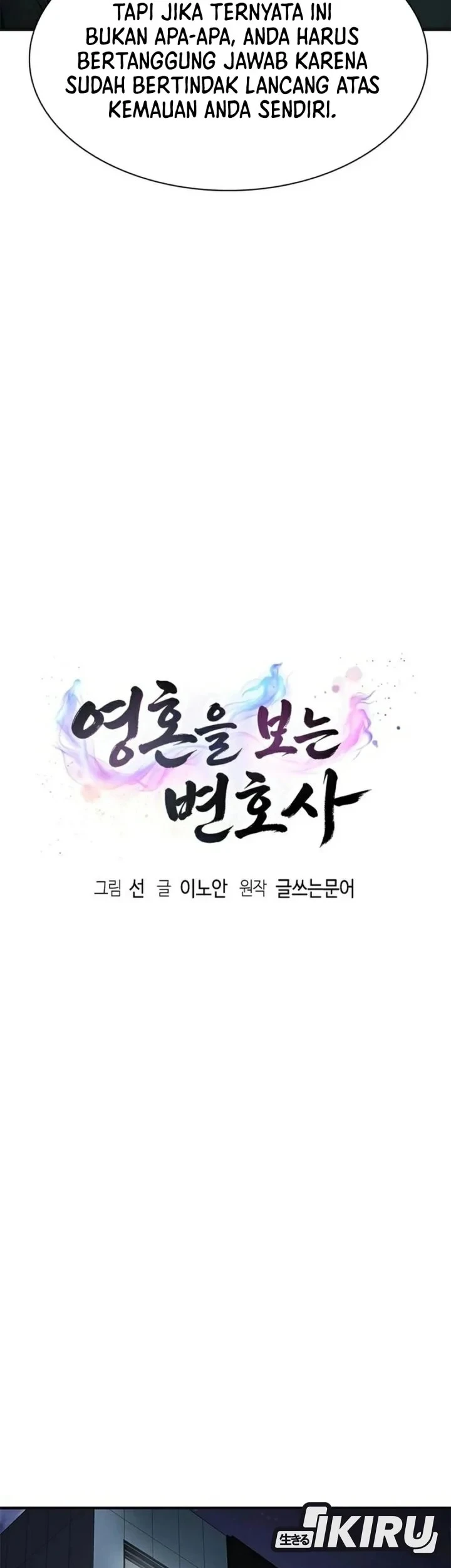 The Lawyer Who Sees Spirits Chapter 24 - halaman 19