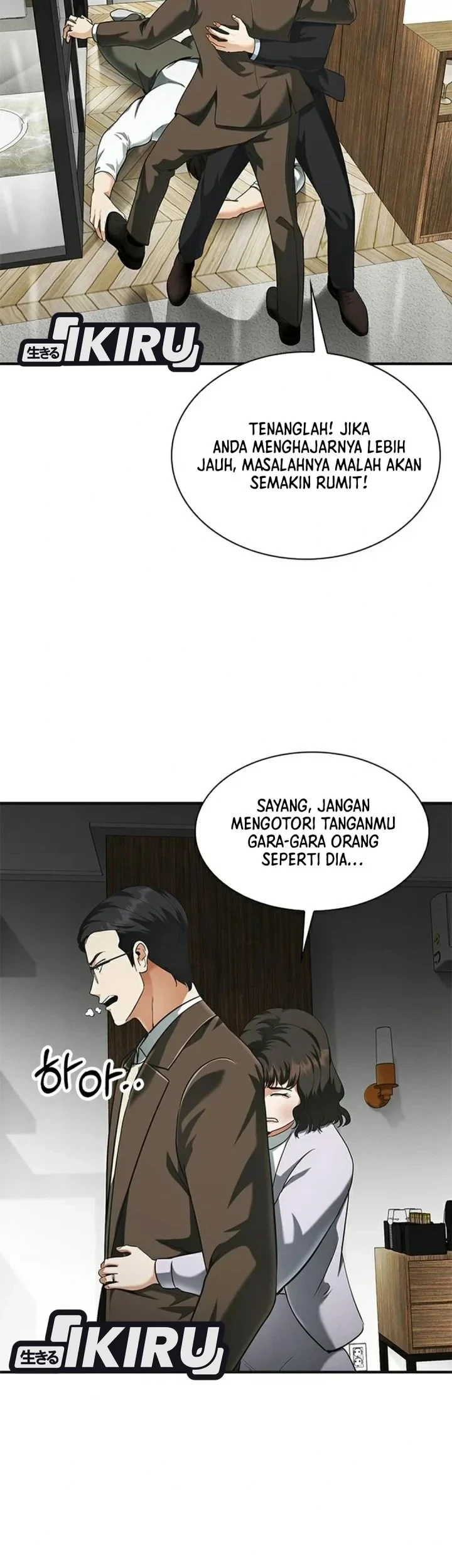 The Lawyer Who Sees Spirits Chapter 24 - halaman 79