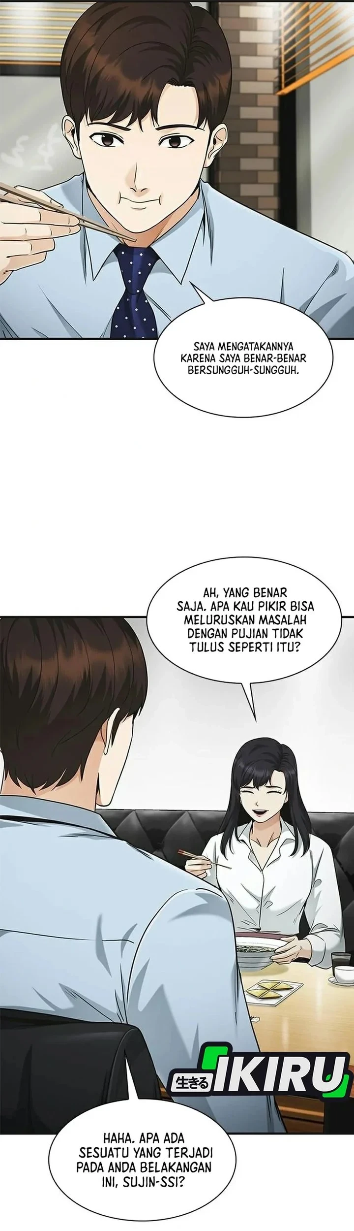 The Lawyer Who Sees Spirits Chapter 25 - halaman 55