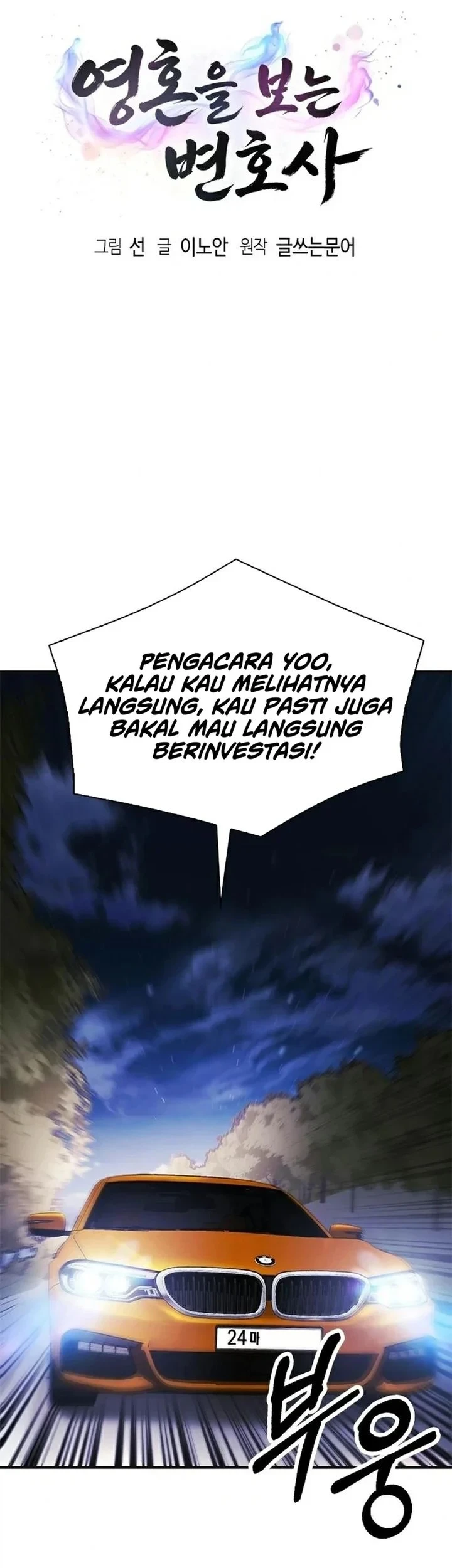 The Lawyer Who Sees Spirits Chapter 25 - halaman 6