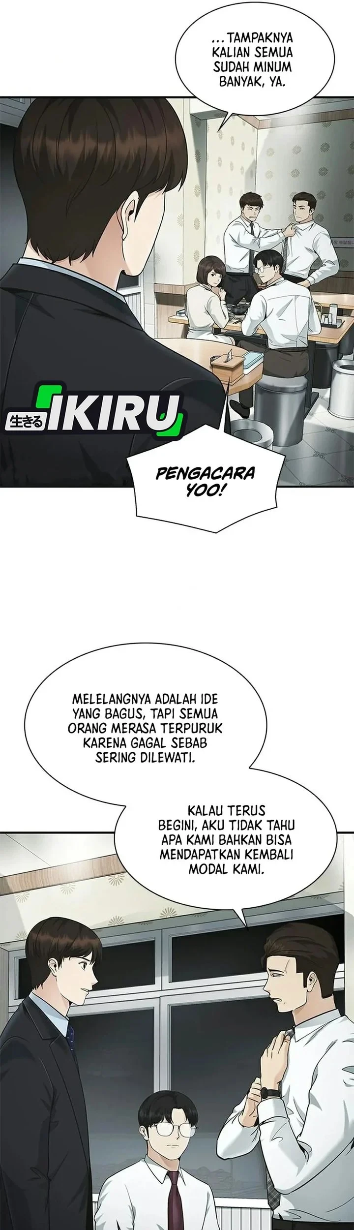 The Lawyer Who Sees Spirits Chapter 25 - halaman 79