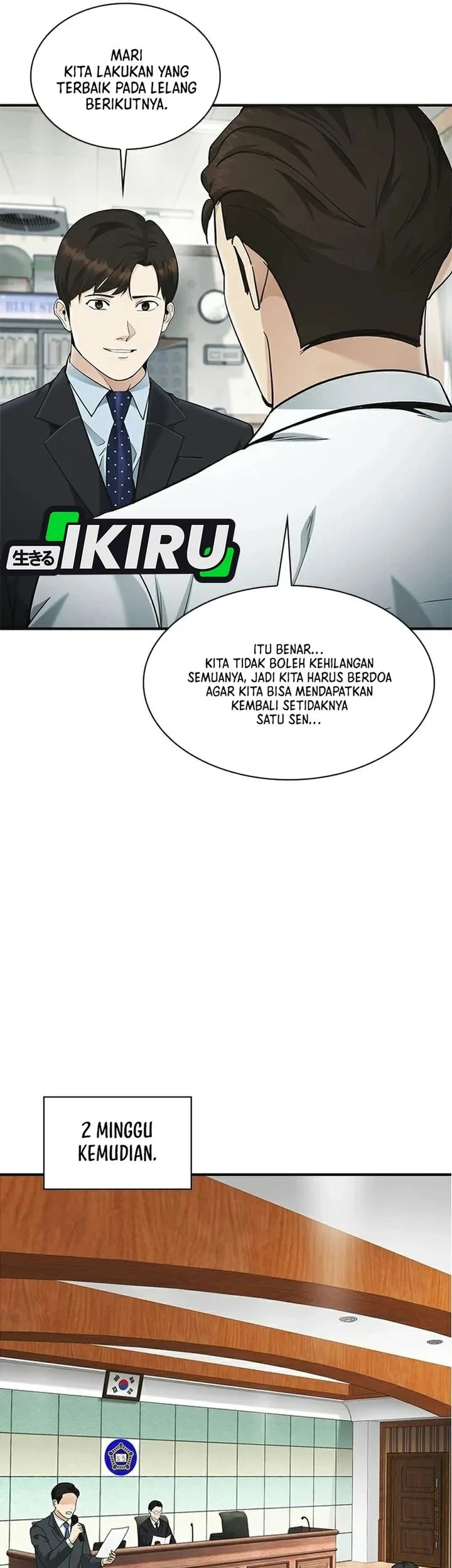 The Lawyer Who Sees Spirits Chapter 25 - halaman 81