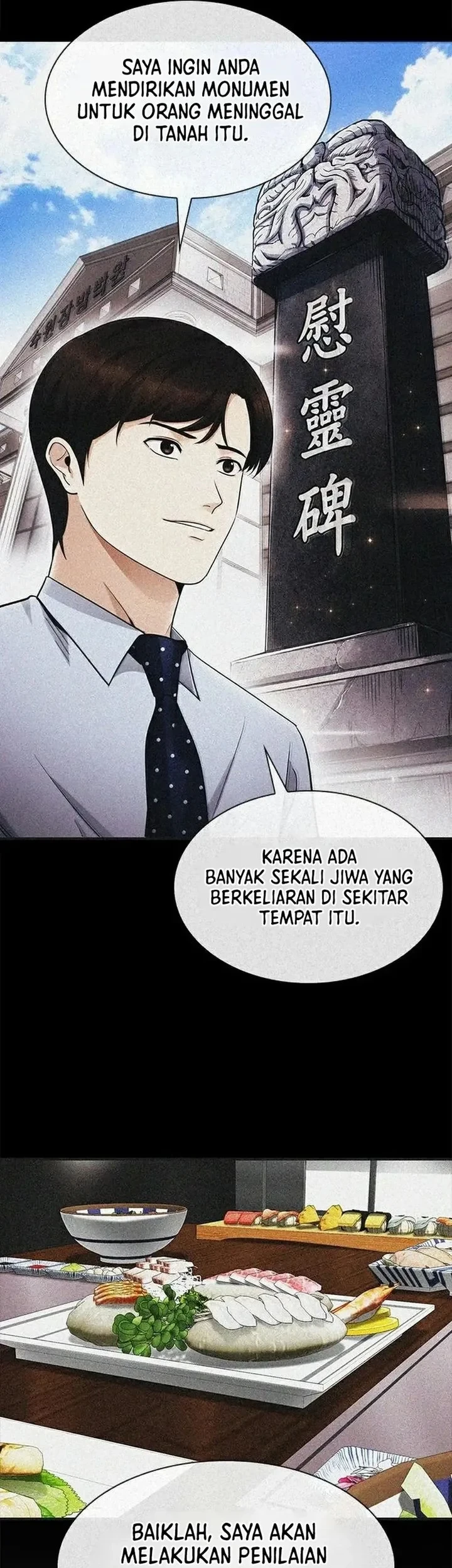 The Lawyer Who Sees Spirits Chapter 25 - halaman 92