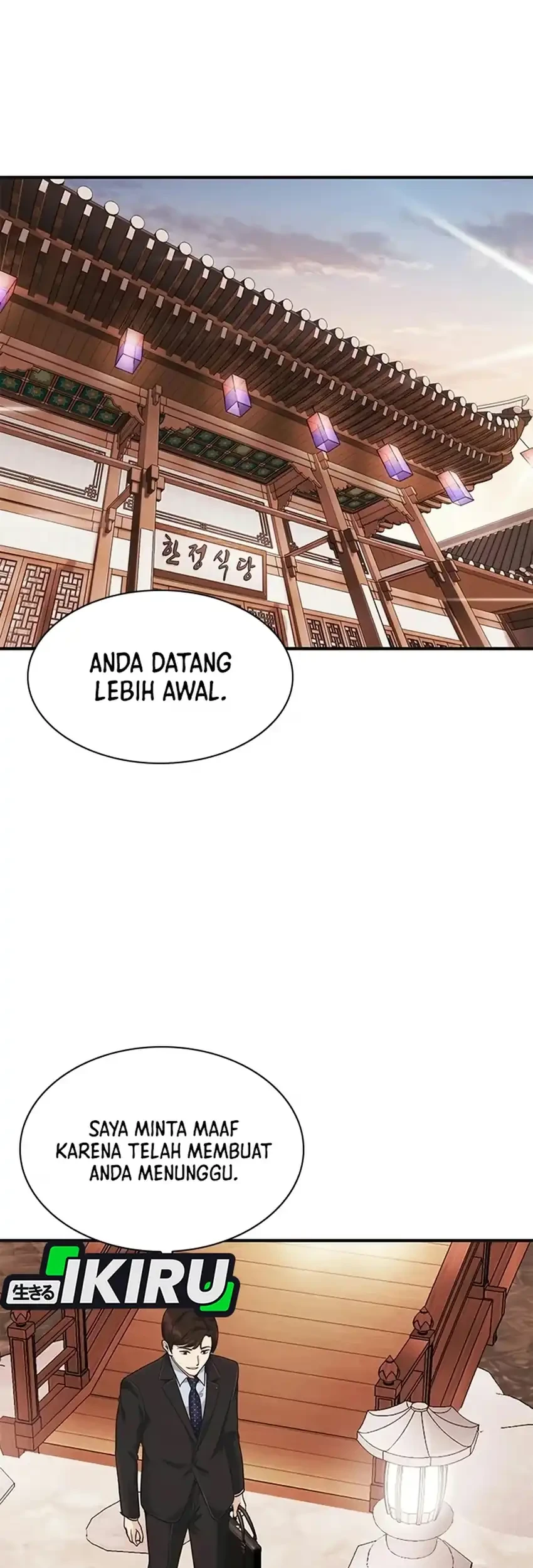 The Lawyer Who Sees Spirits Chapter 26 - halaman 11