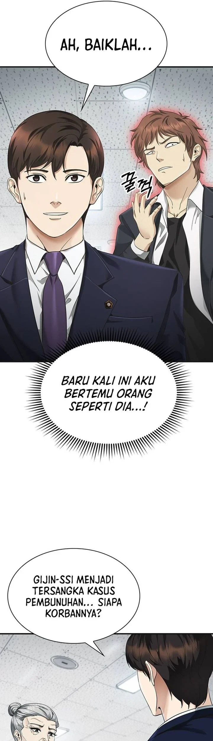The Lawyer Who Sees Spirits Chapter 3 - halaman 17
