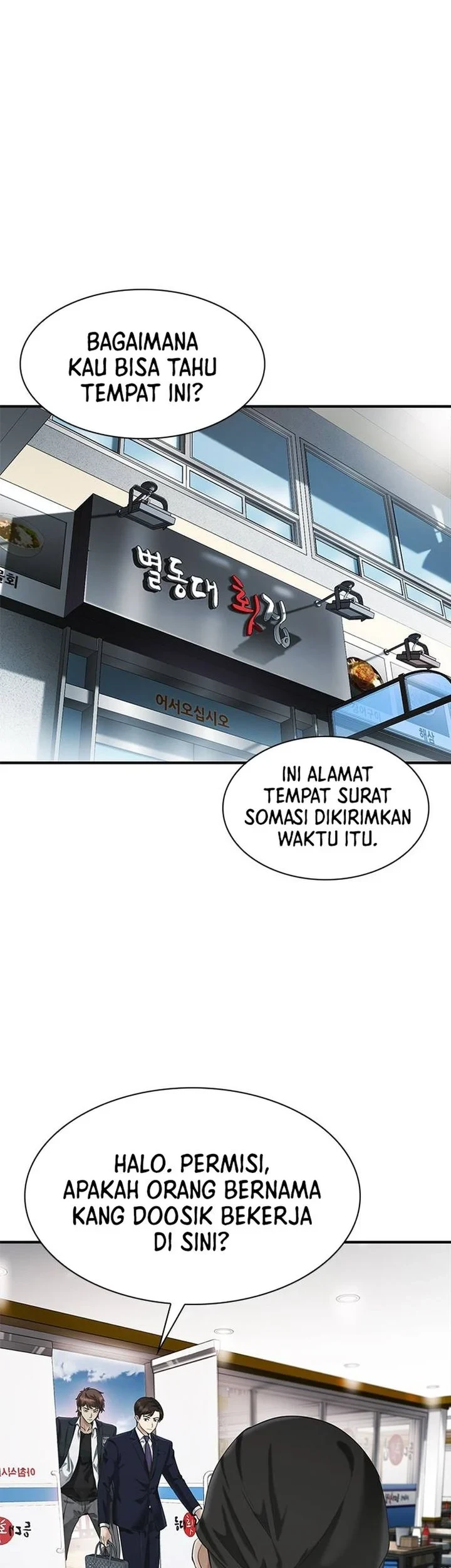 The Lawyer Who Sees Spirits Chapter 3 - halaman 76
