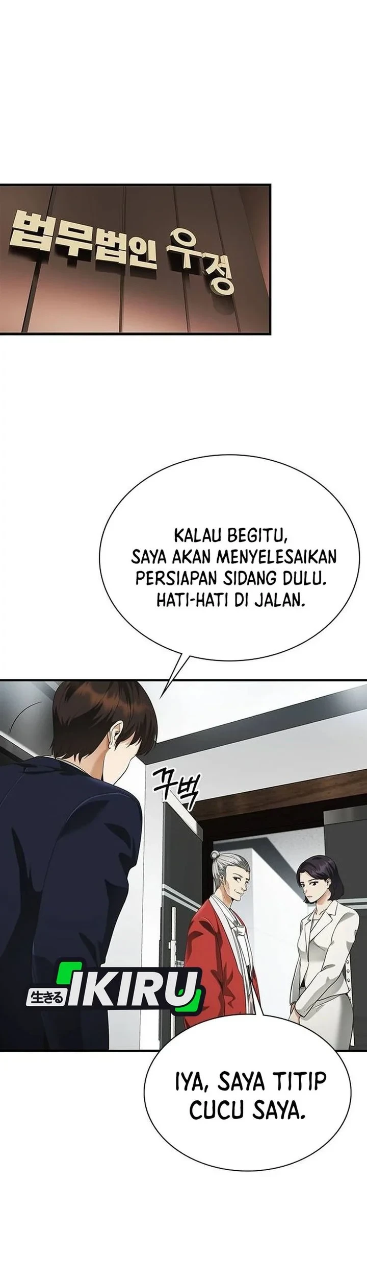 The Lawyer Who Sees Spirits Chapter 4 - halaman 40