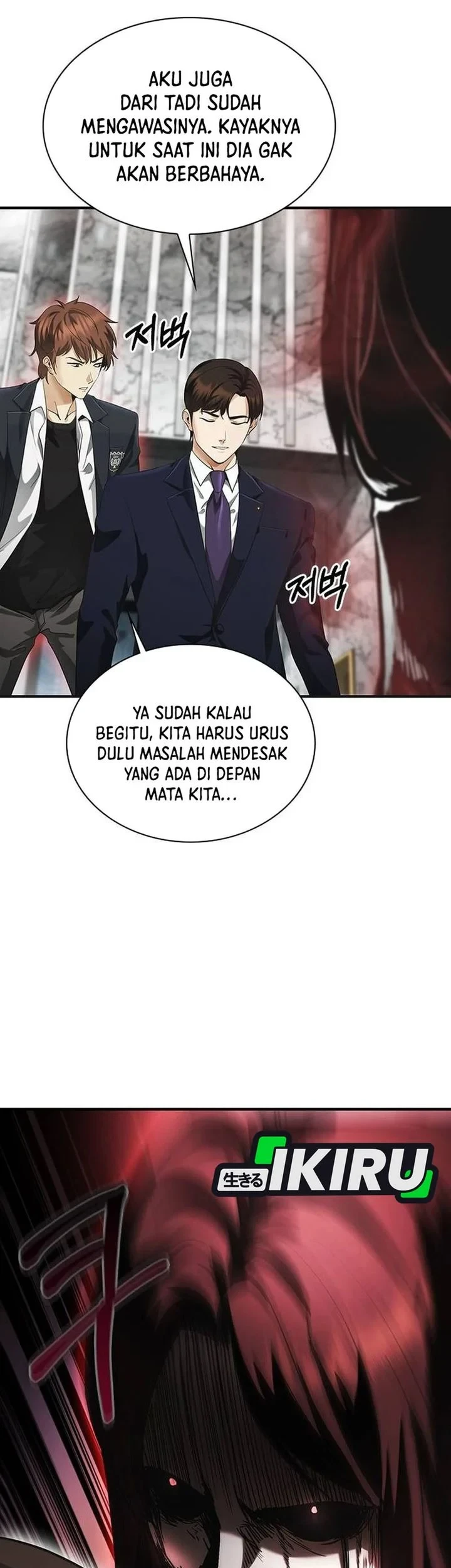 The Lawyer Who Sees Spirits Chapter 4 - halaman 50