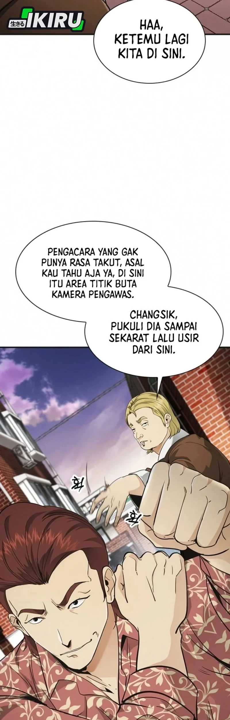 The Lawyer Who Sees Spirits Chapter 7 - halaman 63