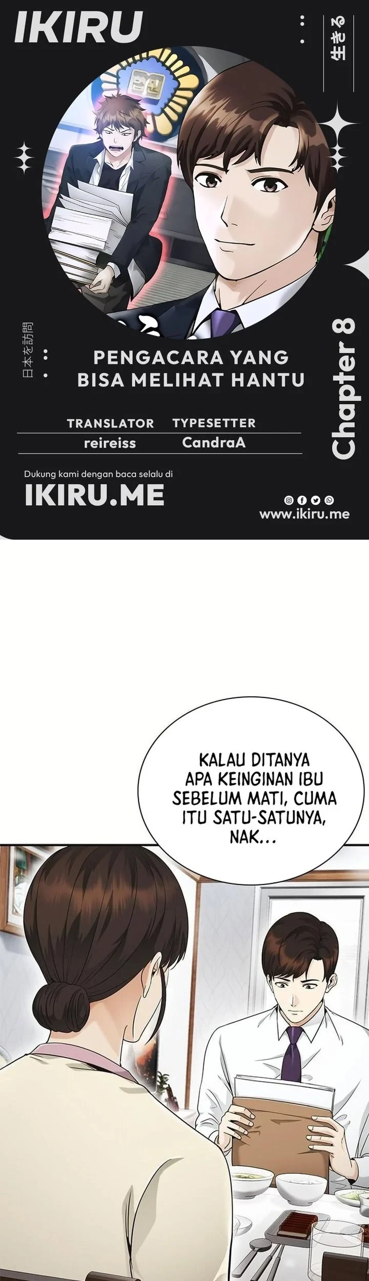 The Lawyer Who Sees Spirits Chapter 8 - halaman 1