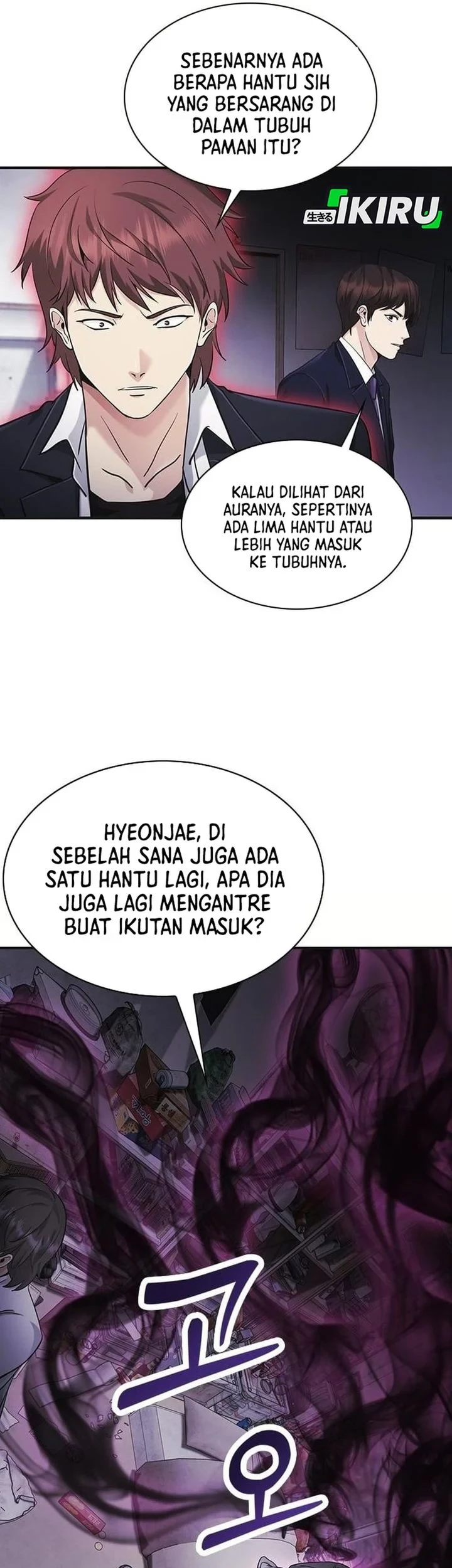 The Lawyer Who Sees Spirits Chapter 8 - halaman 39