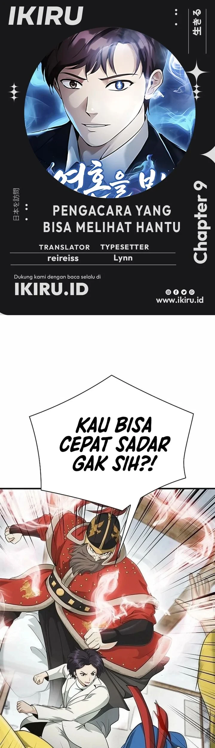The Lawyer Who Sees Spirits Chapter 9 - halaman 1