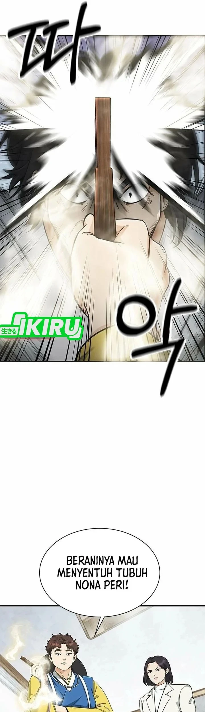 The Lawyer Who Sees Spirits Chapter 9 - halaman 23