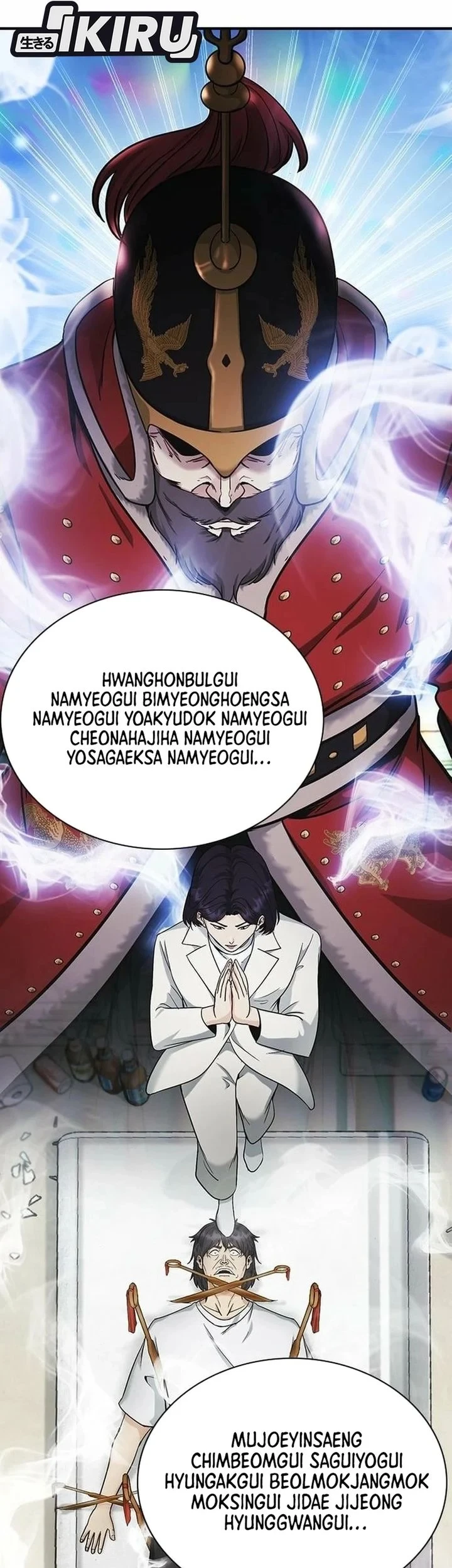 The Lawyer Who Sees Spirits Chapter 9 - halaman 27