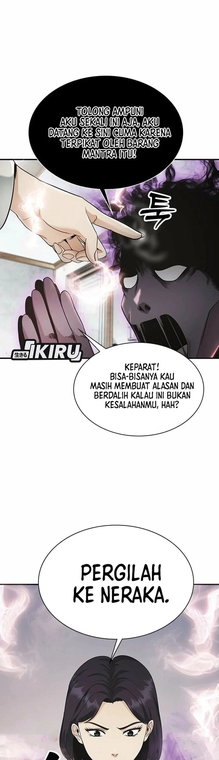 The Lawyer Who Sees Spirits Chapter 9 - halaman 45