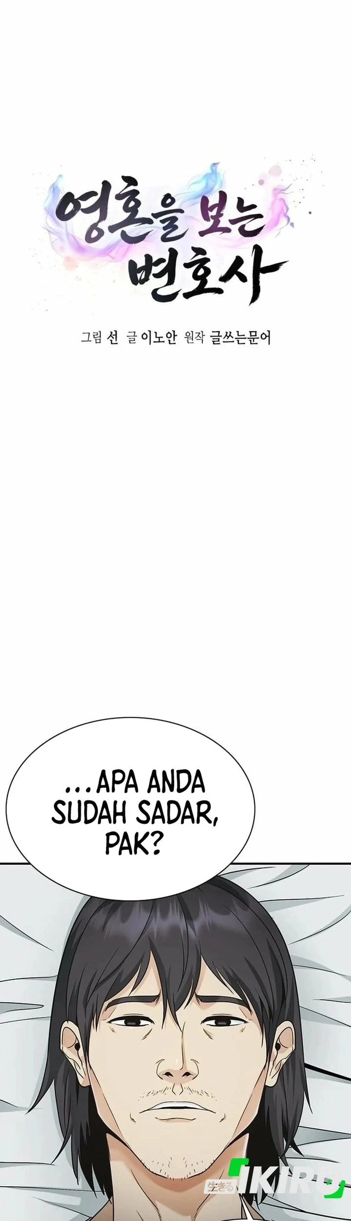 The Lawyer Who Sees Spirits Chapter 9 - halaman 47
