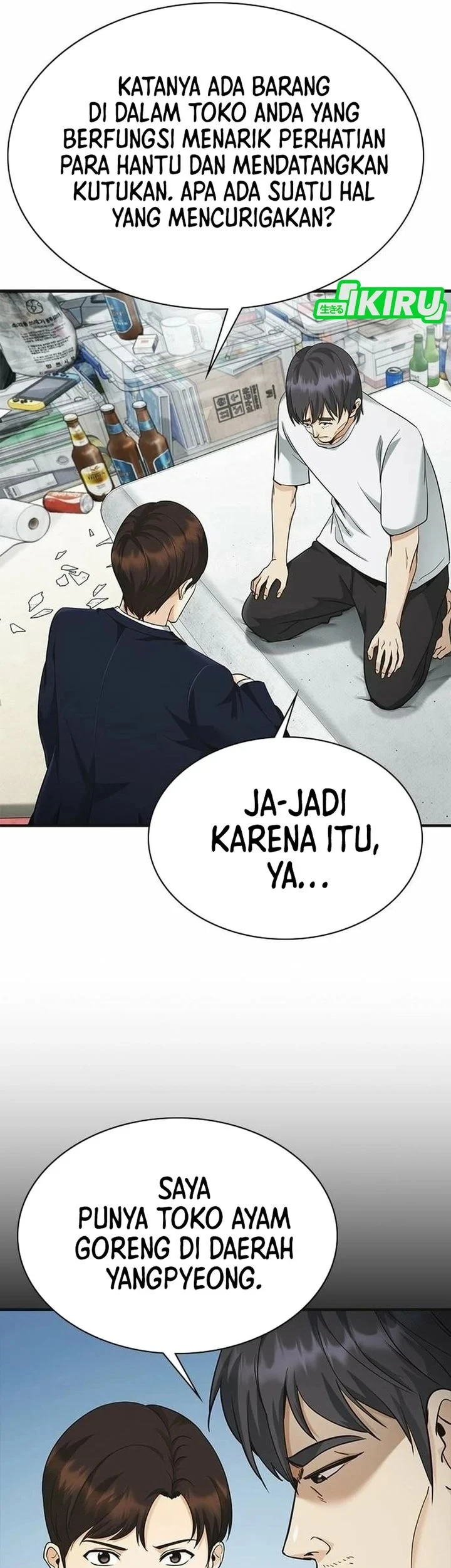 The Lawyer Who Sees Spirits Chapter 9 - halaman 51