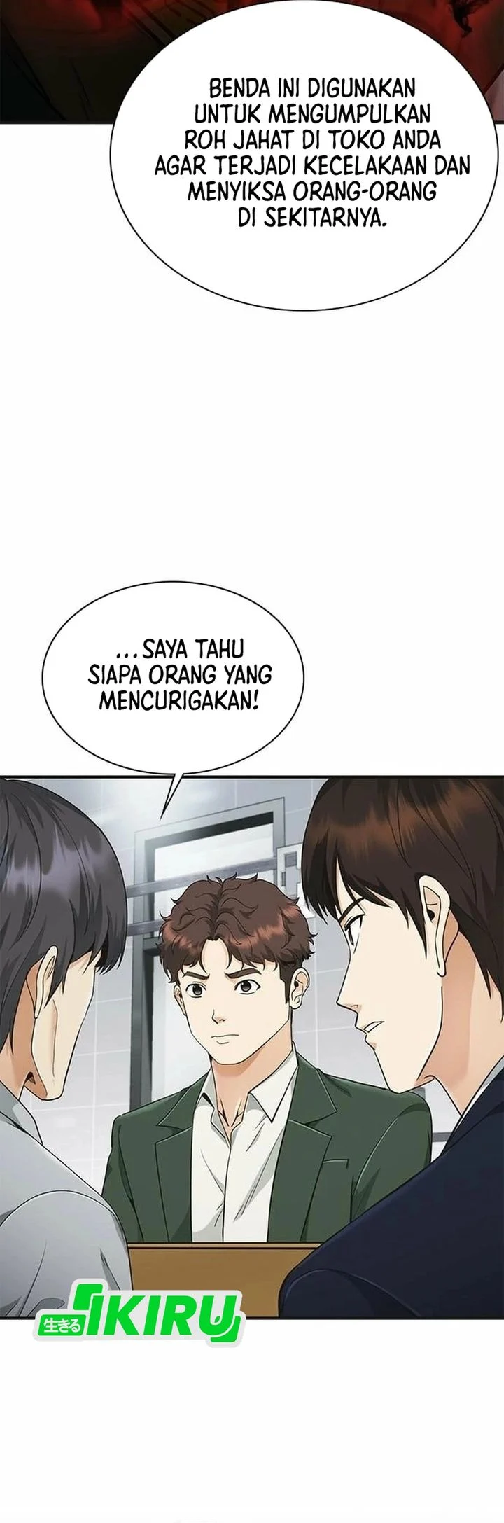 The Lawyer Who Sees Spirits Chapter 9 - halaman 73
