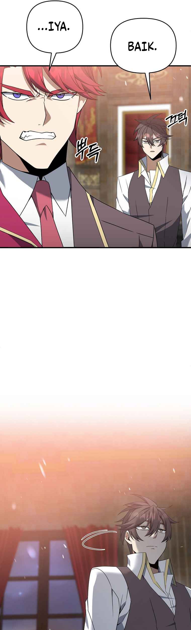 The Lazy Swordmaster Chapter 10 - halaman 27