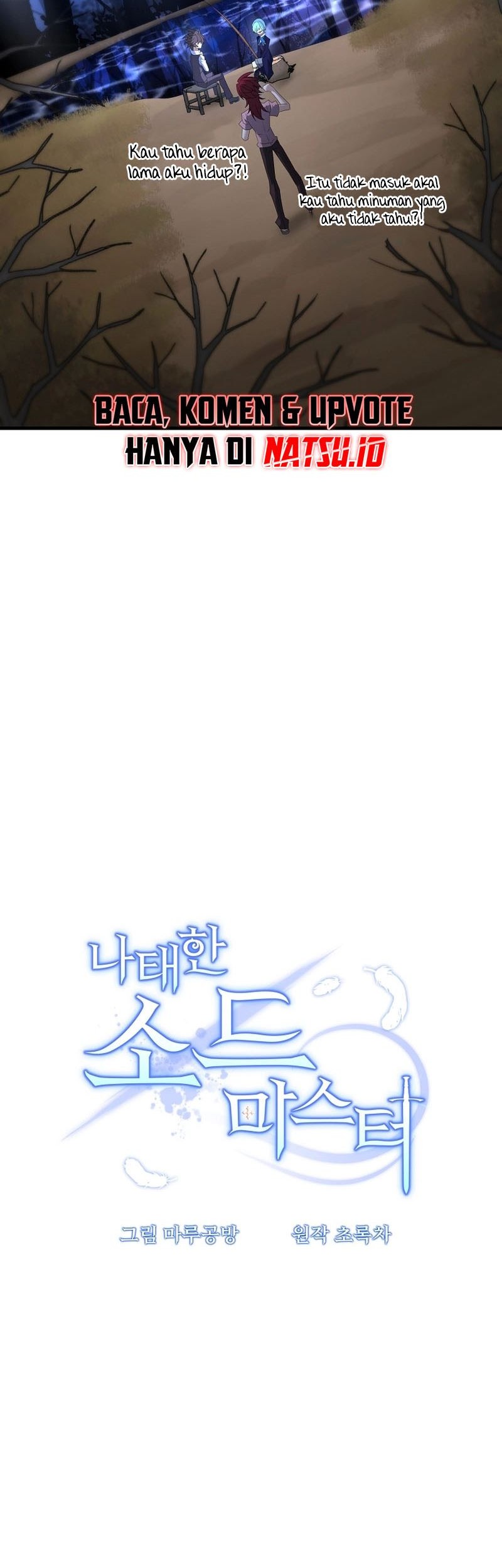 The Lazy Swordmaster Chapter 100 - halaman 18
