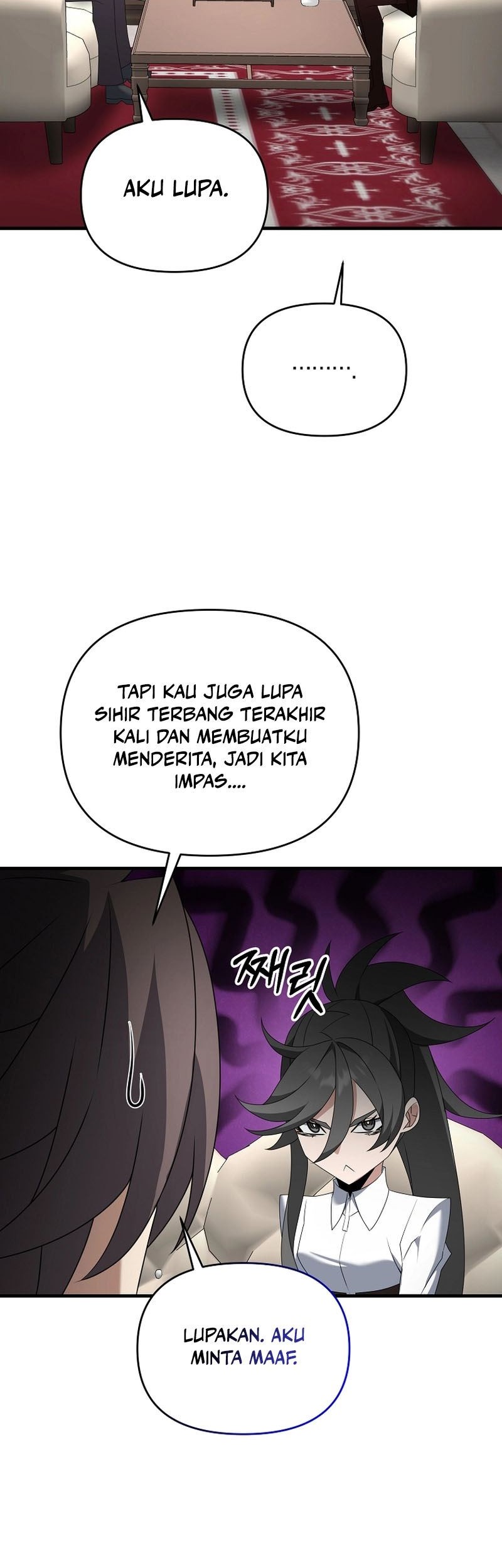 The Lazy Swordmaster Chapter 100 - halaman 29