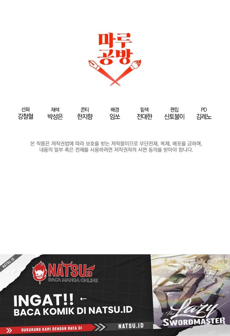 The Lazy Swordmaster Chapter 100 - halaman 52