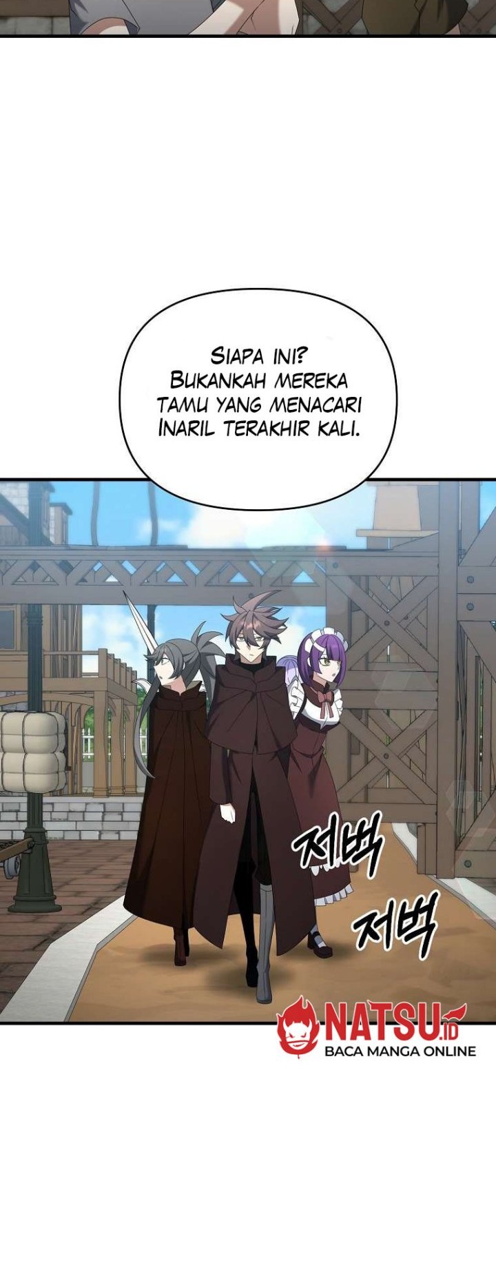 The Lazy Swordmaster Chapter 101 - halaman 25