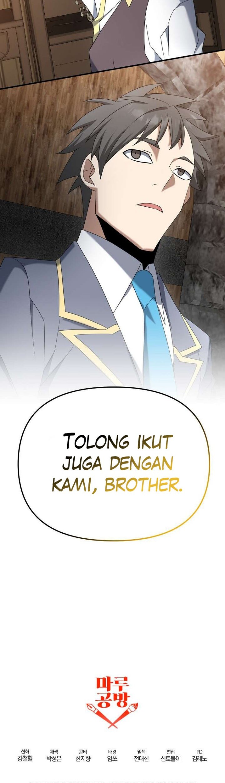 The Lazy Swordmaster Chapter 101 - halaman 48