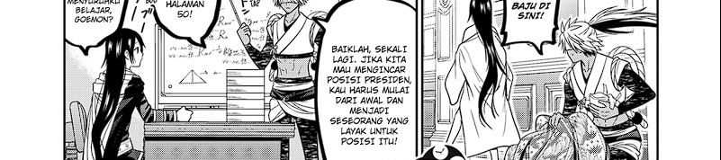 The Lazy Swordmaster Chapter 101 - halaman 7