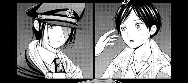 The Lazy Swordmaster Chapter 102 - halaman 27