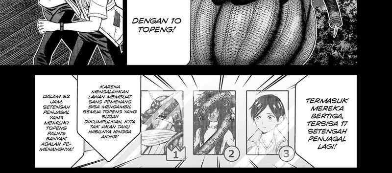The Lazy Swordmaster Chapter 103 - halaman 16