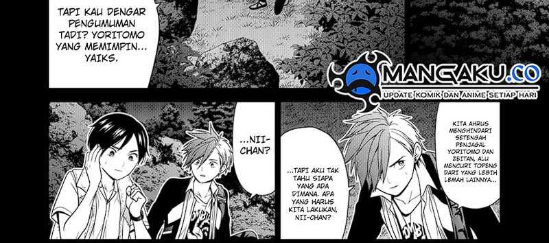 The Lazy Swordmaster Chapter 103 - halaman 32