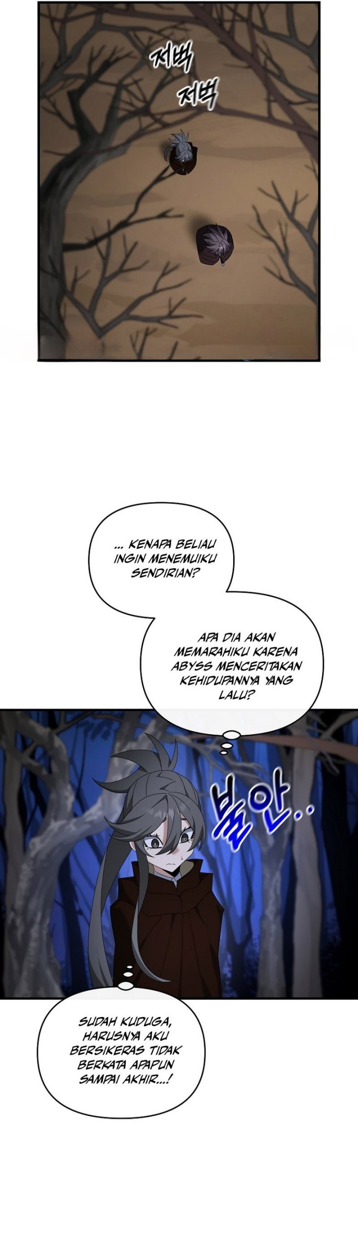 The Lazy Swordmaster Chapter 104 - halaman 14