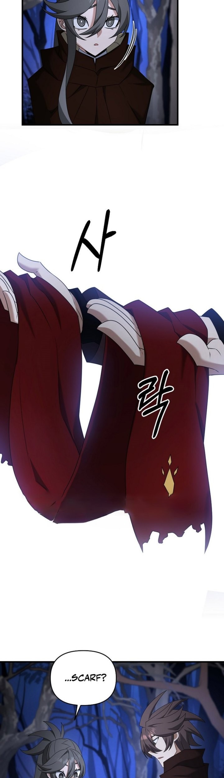 The Lazy Swordmaster Chapter 104 - halaman 17