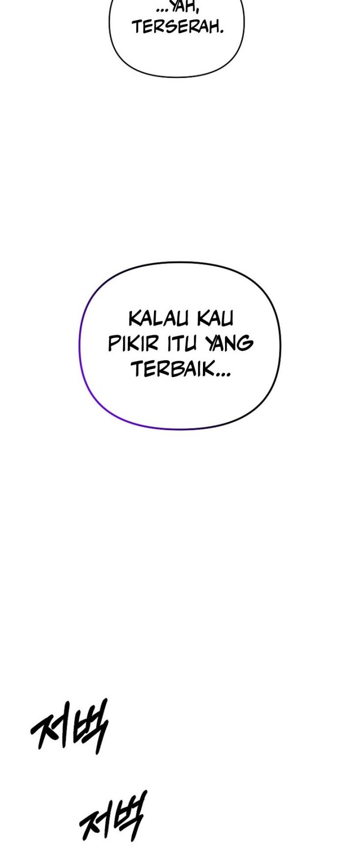 The Lazy Swordmaster Chapter 104 - halaman 25
