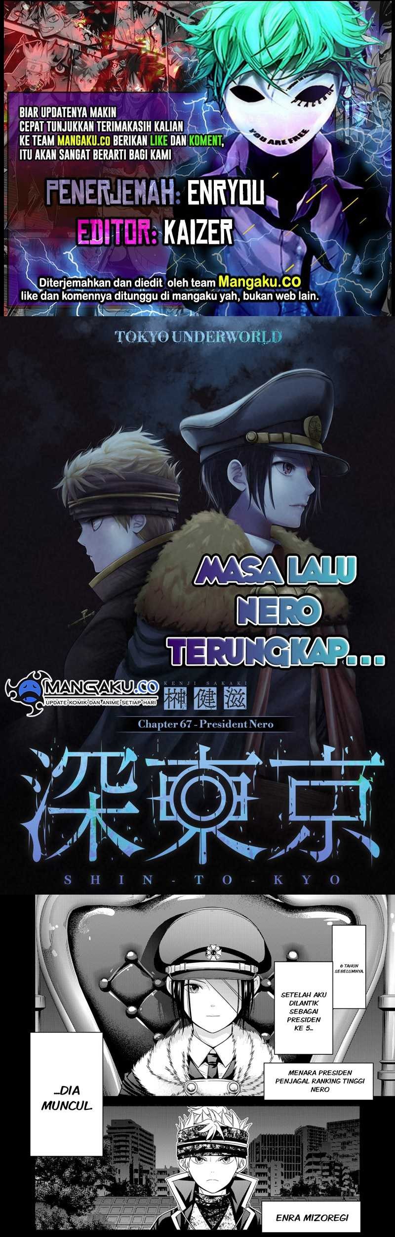 The Lazy Swordmaster Chapter 105 - halaman 1