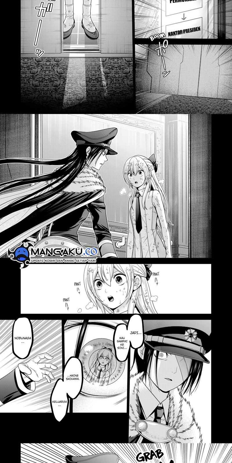 The Lazy Swordmaster Chapter 105 - halaman 12
