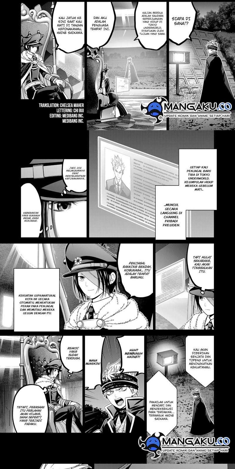 The Lazy Swordmaster Chapter 105 - halaman 2