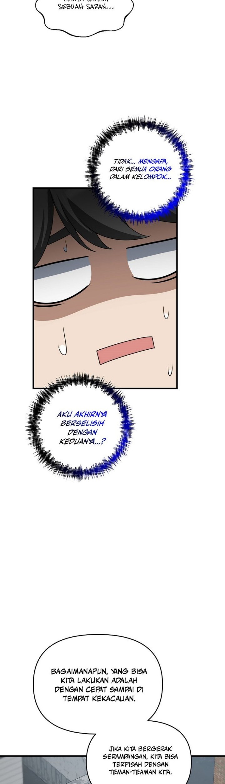 The Lazy Swordmaster Chapter 105 - halaman 21