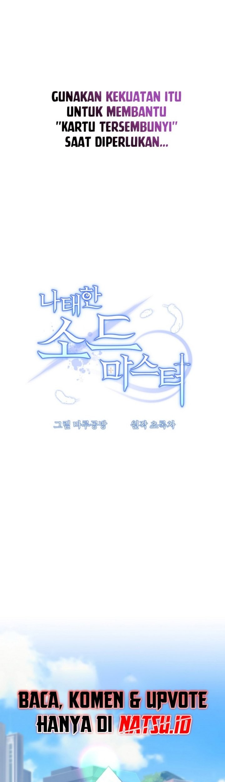 The Lazy Swordmaster Chapter 105 - halaman 35