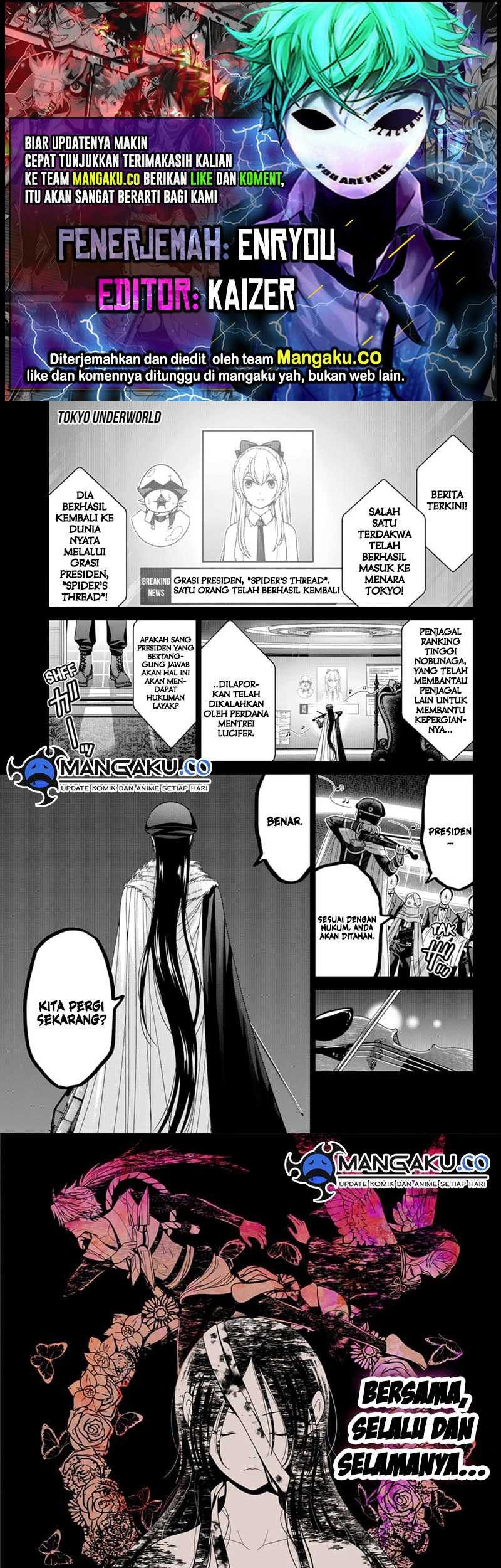 The Lazy Swordmaster Chapter 106 - halaman 1