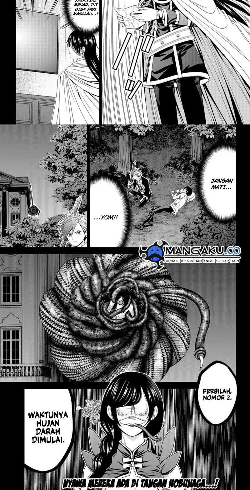 The Lazy Swordmaster Chapter 106 - halaman 14