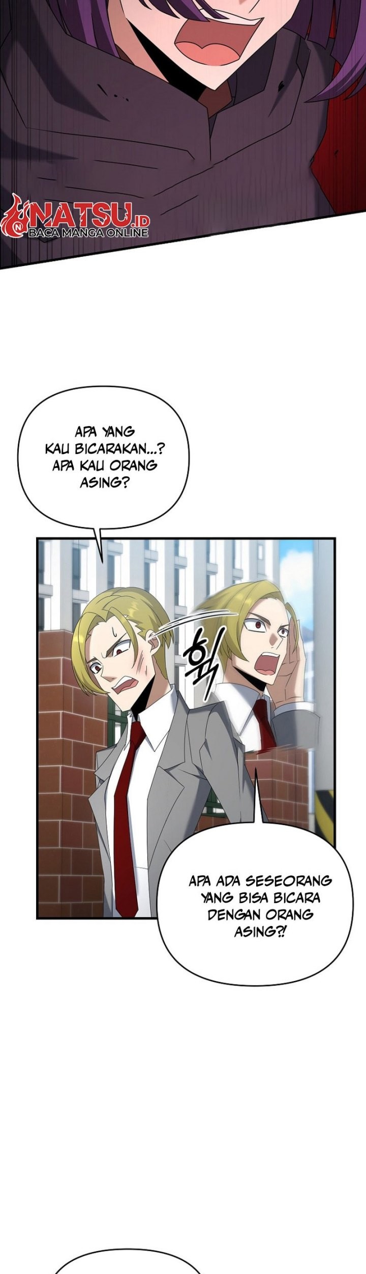 The Lazy Swordmaster Chapter 106 - halaman 17