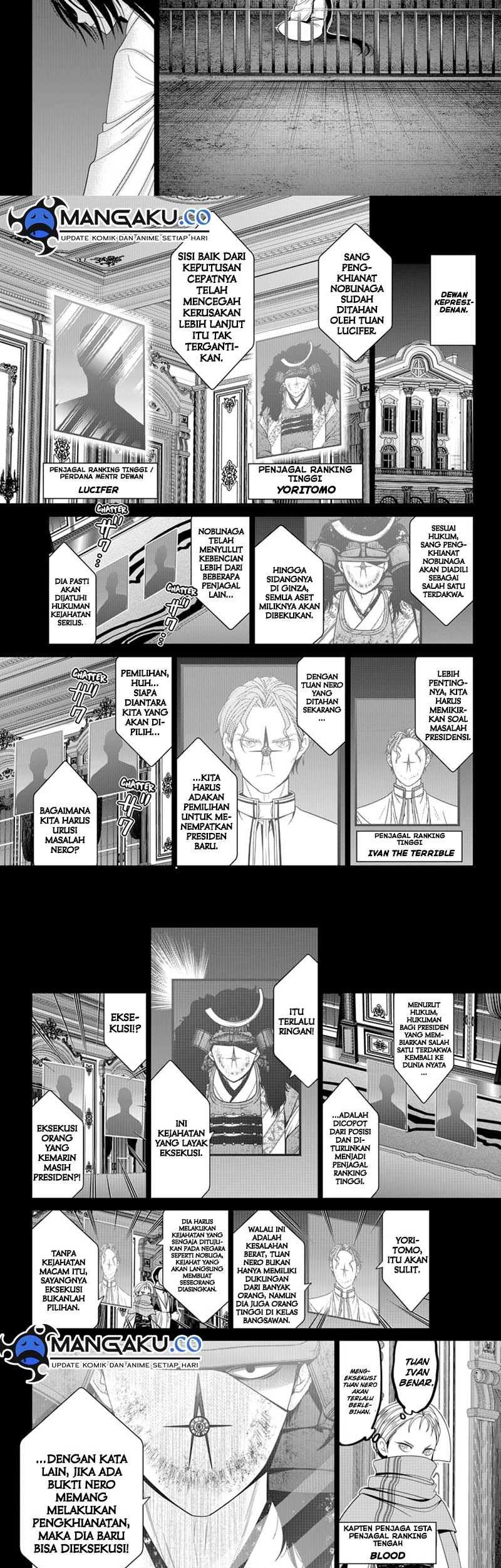 The Lazy Swordmaster Chapter 106 - halaman 3