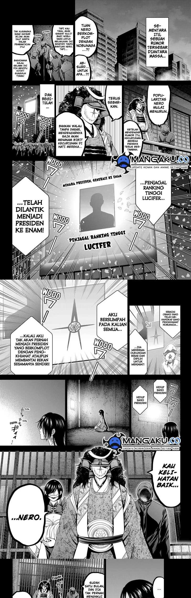 The Lazy Swordmaster Chapter 106 - halaman 7