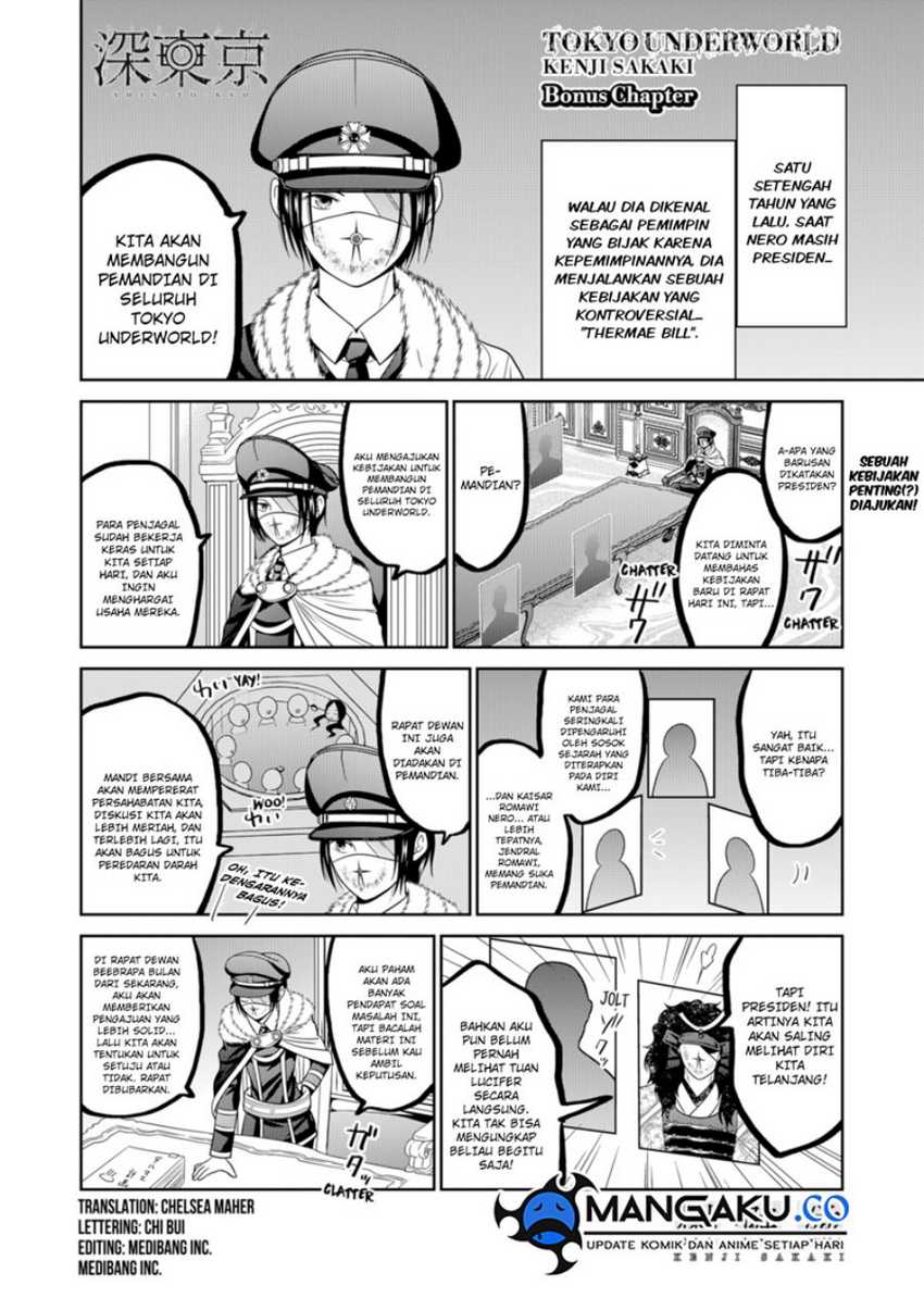 The Lazy Swordmaster Chapter 107 - halaman 2