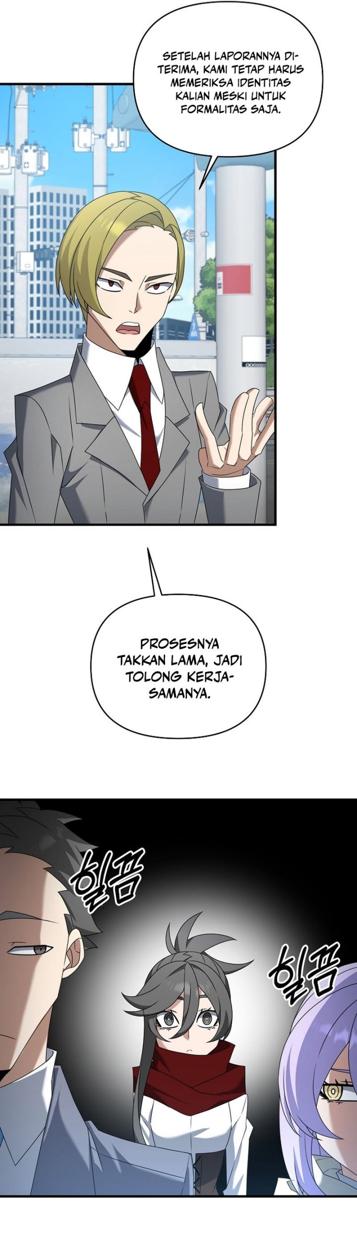 The Lazy Swordmaster Chapter 107 - halaman 9