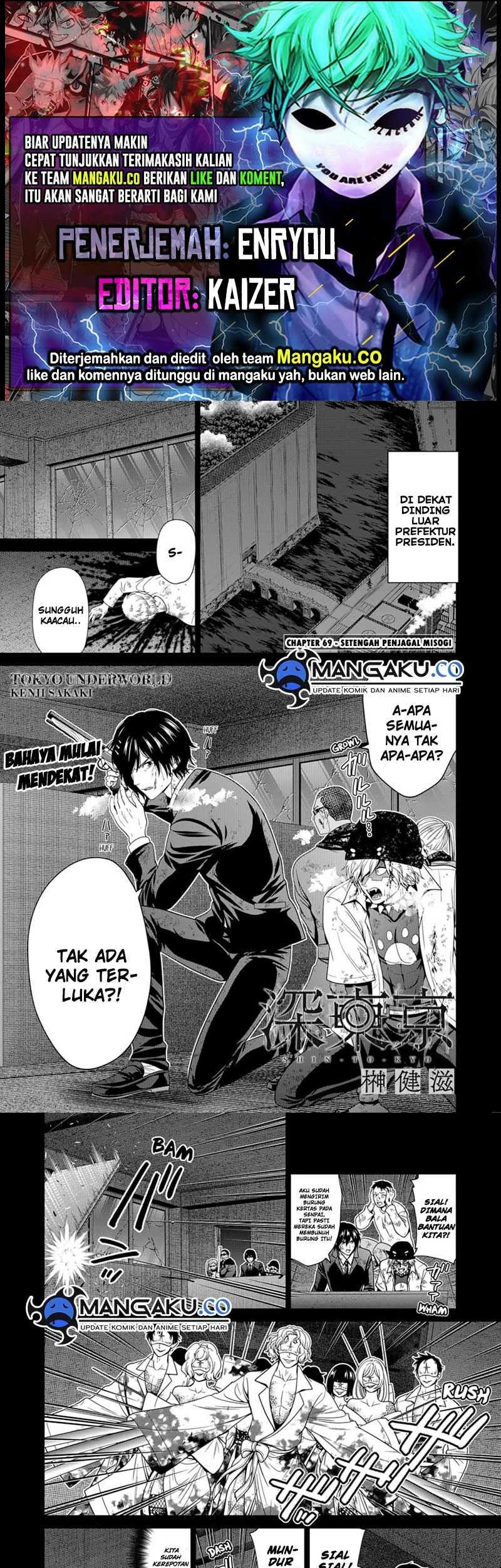 The Lazy Swordmaster Chapter 108 - halaman 1