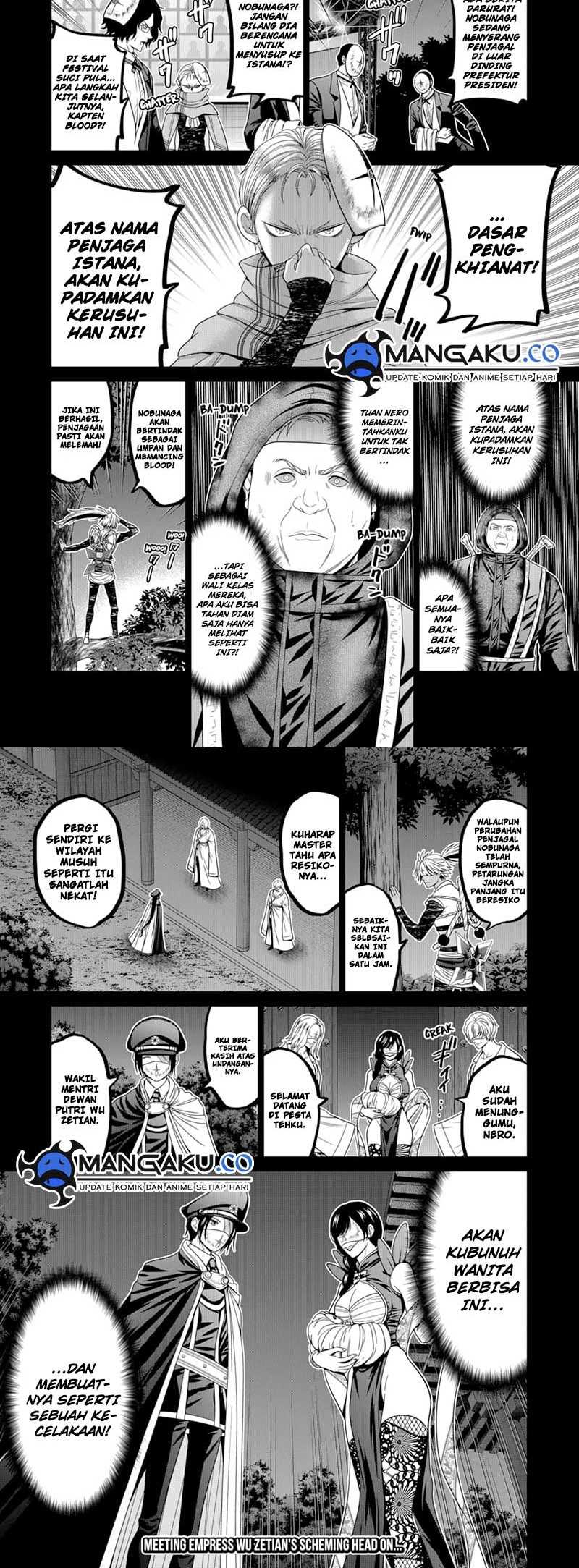 The Lazy Swordmaster Chapter 108 - halaman 13